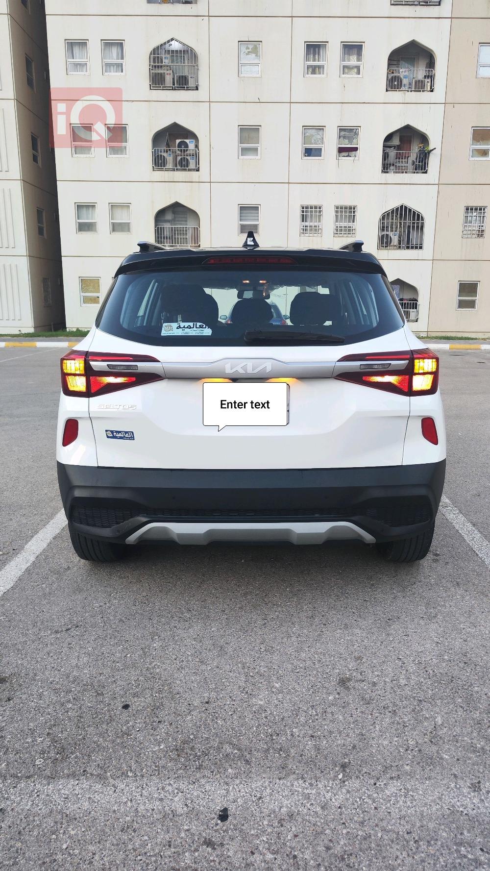 Kia Seltos
